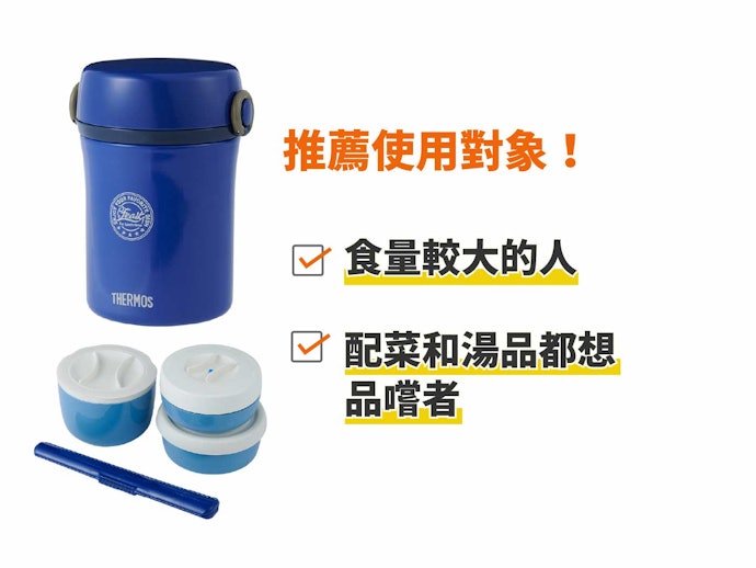 基本款:白飯+配菜+湯品完整容納