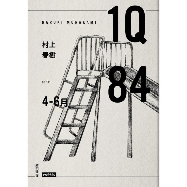 長篇小說:給予完整、滿足的世界觀體驗