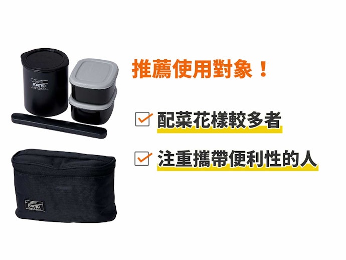 主食保溫款:僅保溫白飯,適合配菜較多的搭配