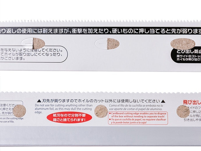 紙製刀片:安全且方便丟棄