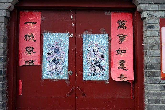 門心