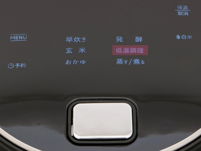 多重料理模式:小廚房也能發揮精湛廚藝