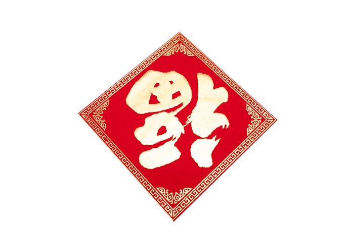 斗方