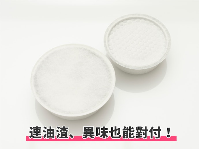 濾芯:過濾性佳,能多次使用