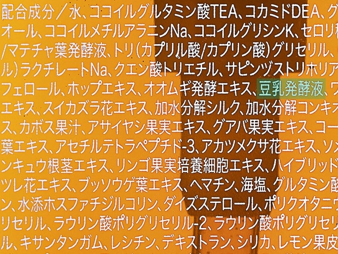 維持女性賀爾蒙平衡