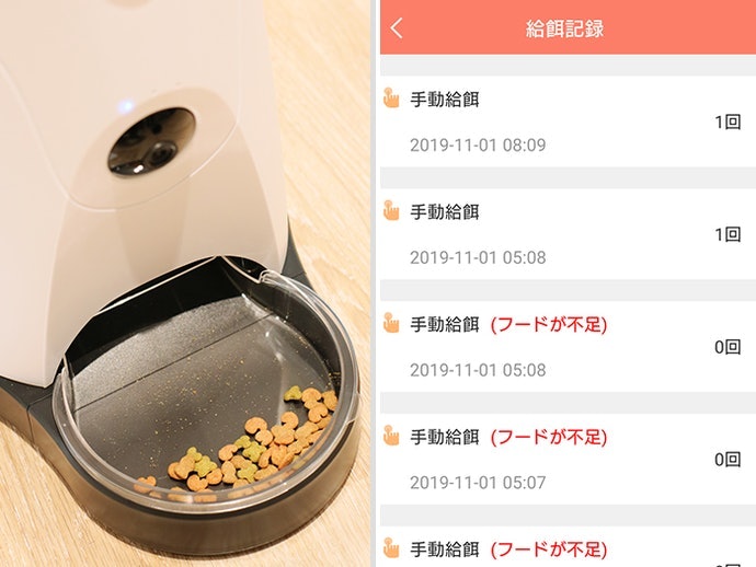 能即時通知機器空轉等異常狀況