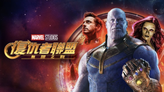 MARVEL:超級英雄齊聚,逐漸擴大的漫威宇宙