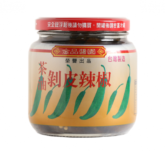 偏好魔王級辣度推薦朝天椒、雞心椒原料