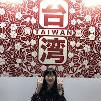 趙師慧